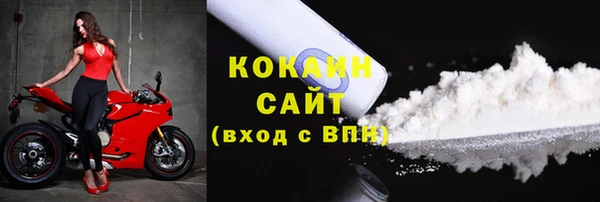 COCAINE Беломорск